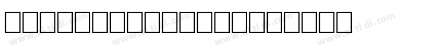 CPHTram SemiBold字体转换